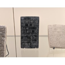 Stone tablet, Sumerian inscriptions of King Ur-Namma